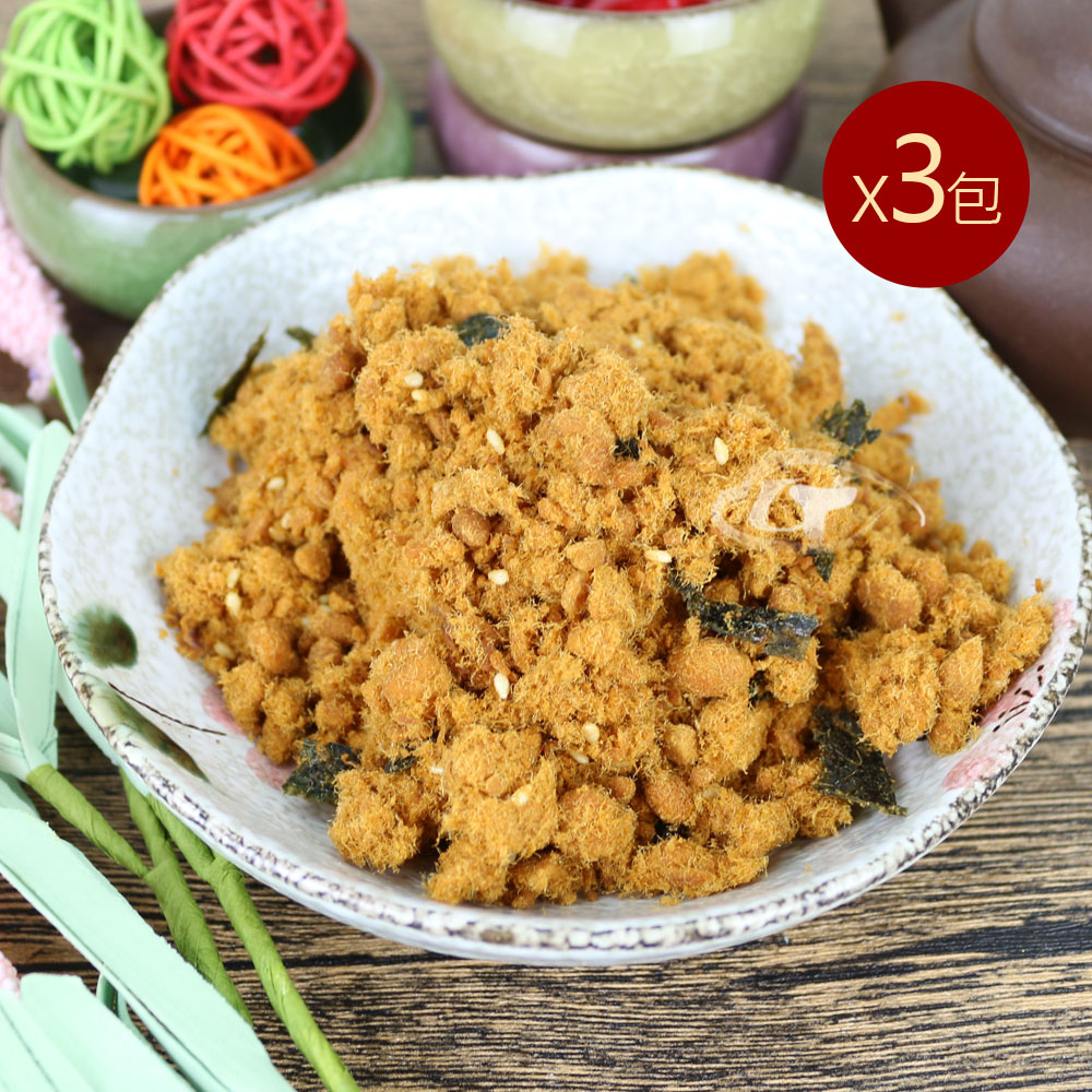 【預購商品 出貨需3-5天】【台南莊記】嚴選海苔芝麻肉鬆x3包(200g±10g/包)♒️90B016